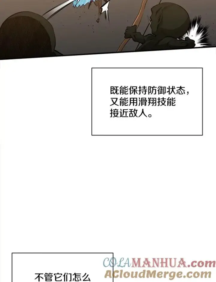 《新手关卡太难了》24.4层关卡图13