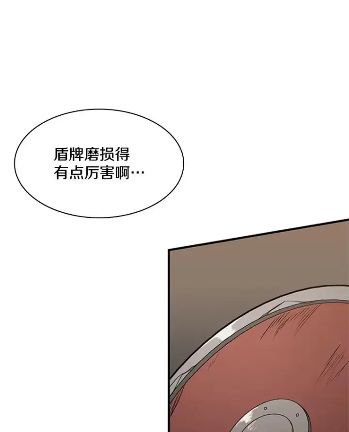 《新手关卡太难了》24.4层关卡图15
