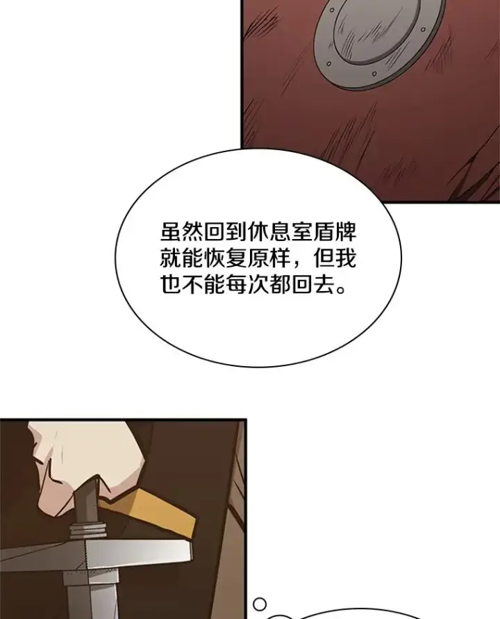 《新手关卡太难了》24.4层关卡图16