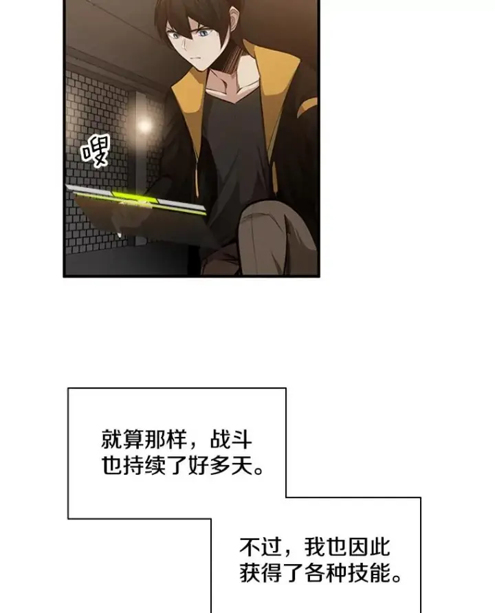 《新手关卡太难了》24.4层关卡图19