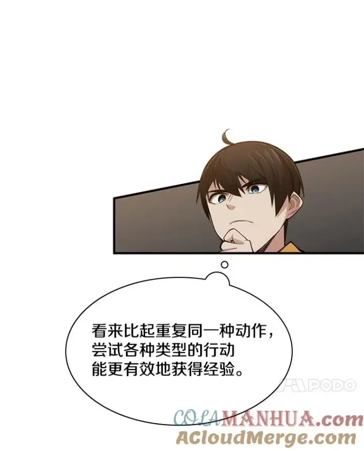 《新手关卡太难了》24.4层关卡图21