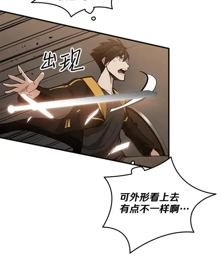 《新手关卡太难了》24.4层关卡图31