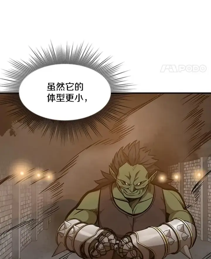 《新手关卡太难了》24.4层关卡图32