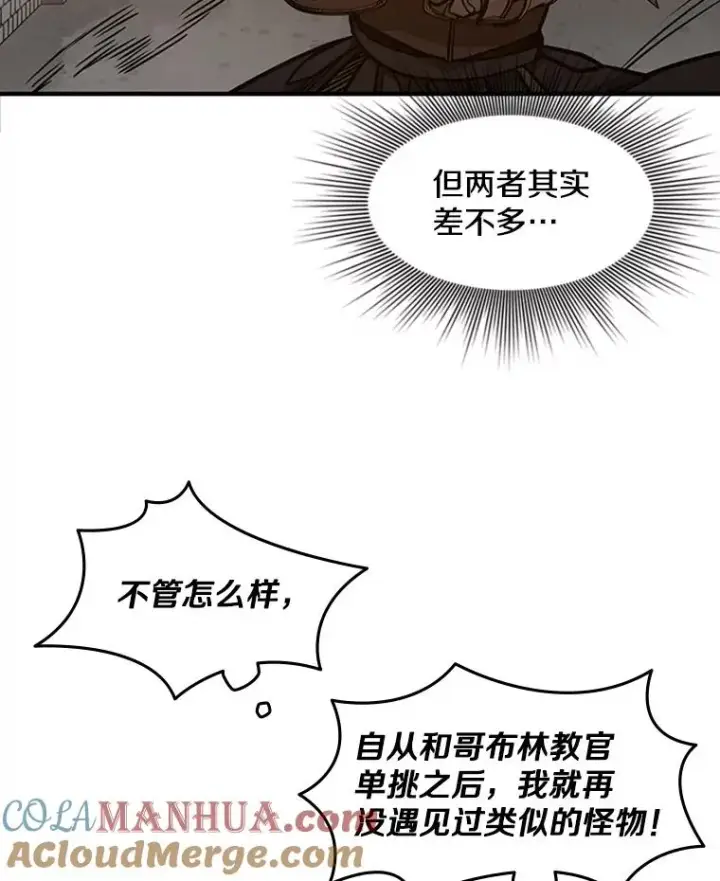 《新手关卡太难了》24.4层关卡图33