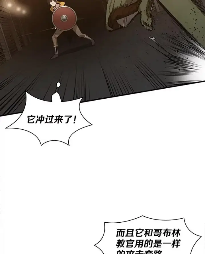 《新手关卡太难了》24.4层关卡图36