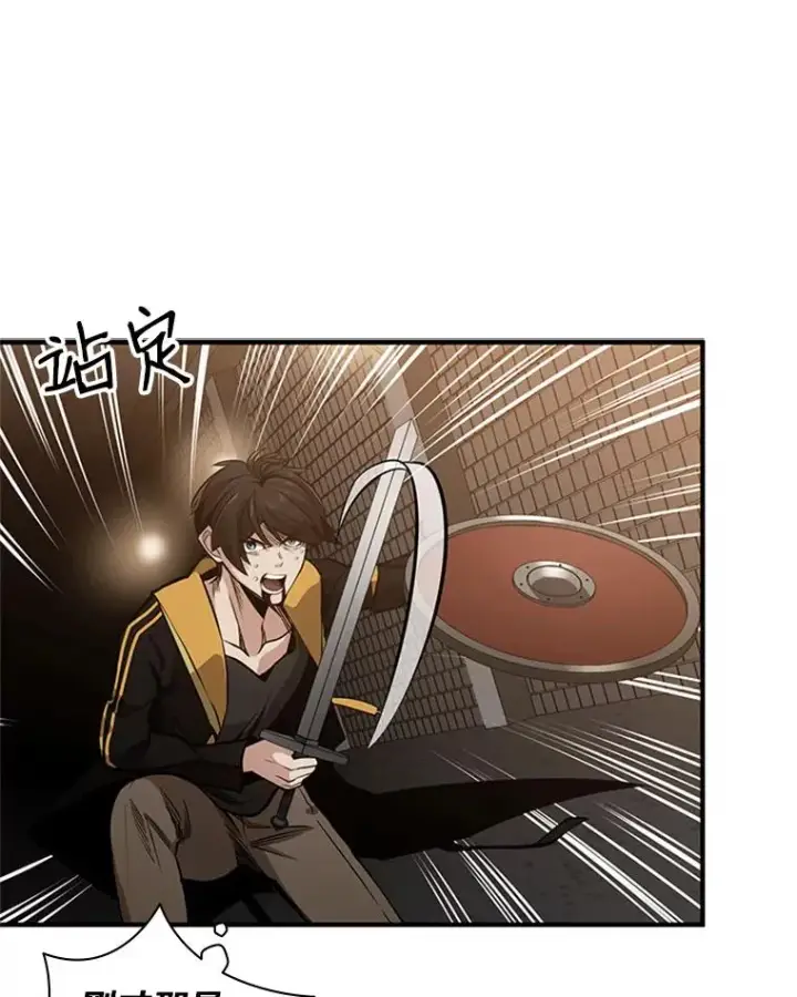 《新手关卡太难了》24.4层关卡图44