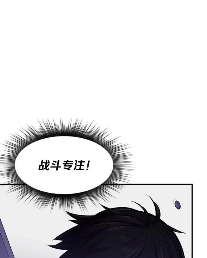 《新手关卡太难了》24.4层关卡图47