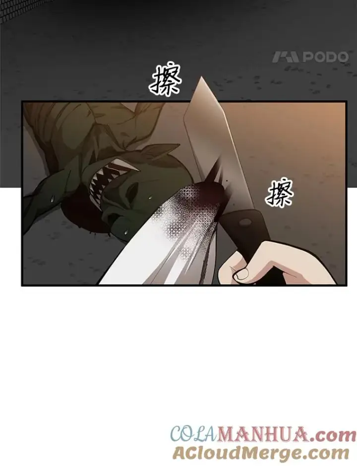 《新手关卡太难了》24.4层关卡图5