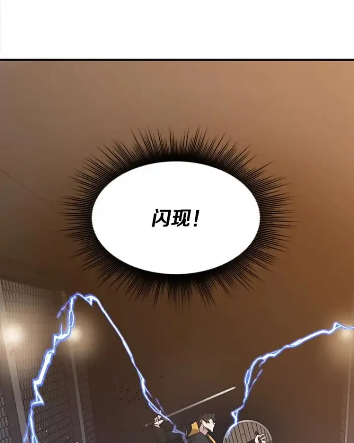 《新手关卡太难了》24.4层关卡图54