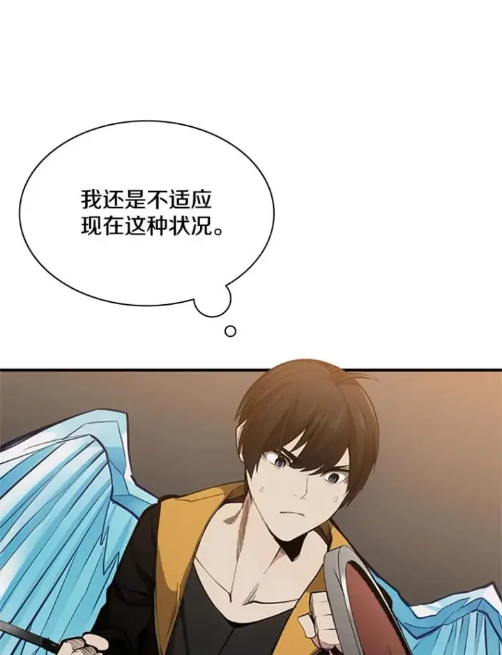 《新手关卡太难了》24.4层关卡图6