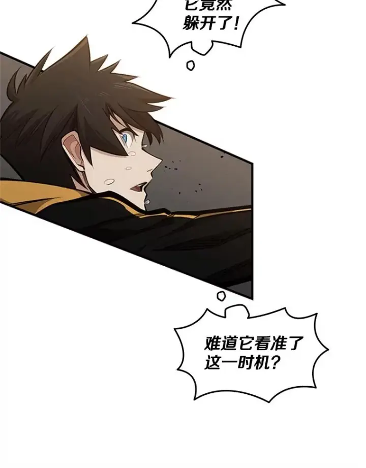 《新手关卡太难了》24.4层关卡图62
