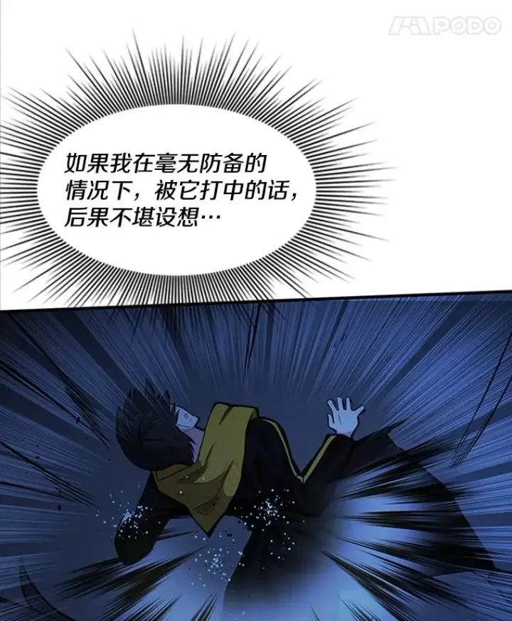《新手关卡太难了》24.4层关卡图63
