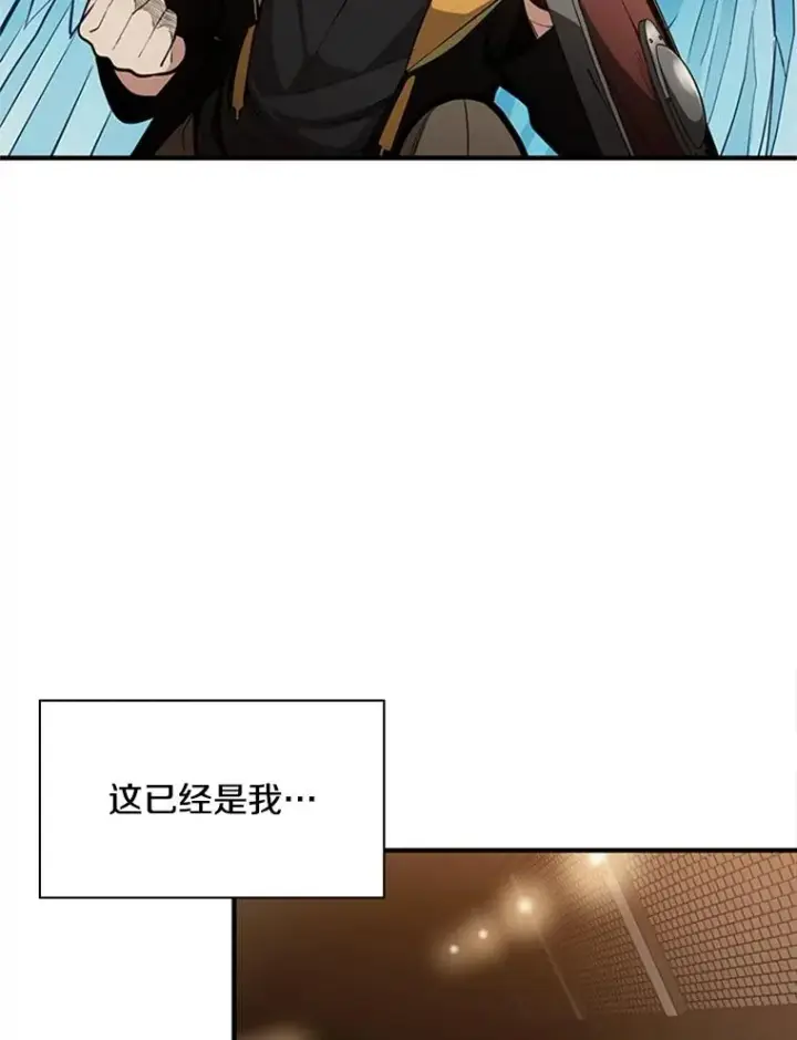 《新手关卡太难了》24.4层关卡图7