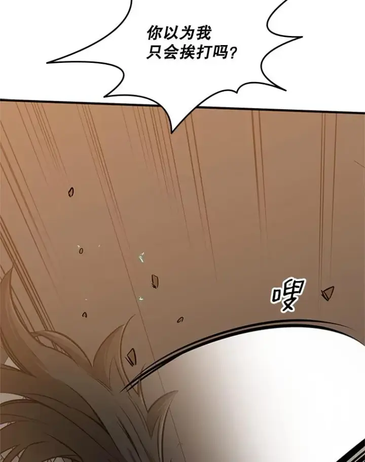 《新手关卡太难了》24.4层关卡图72