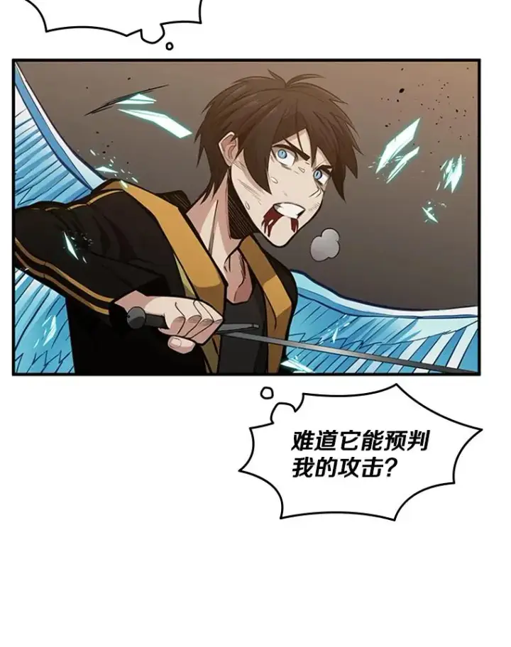 《新手关卡太难了》24.4层关卡图75