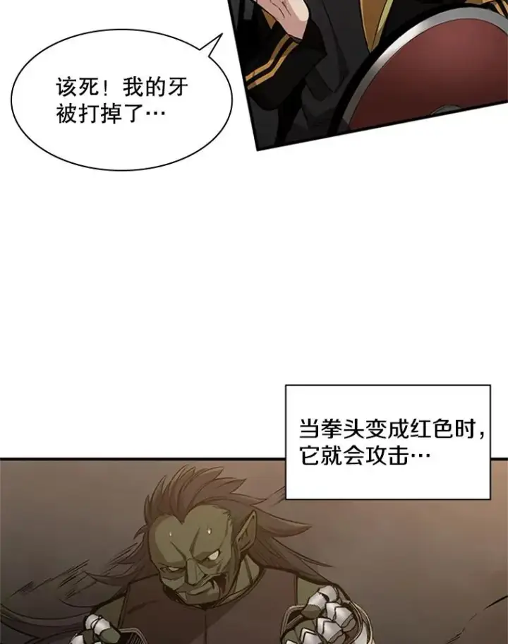 《新手关卡太难了》24.4层关卡图78