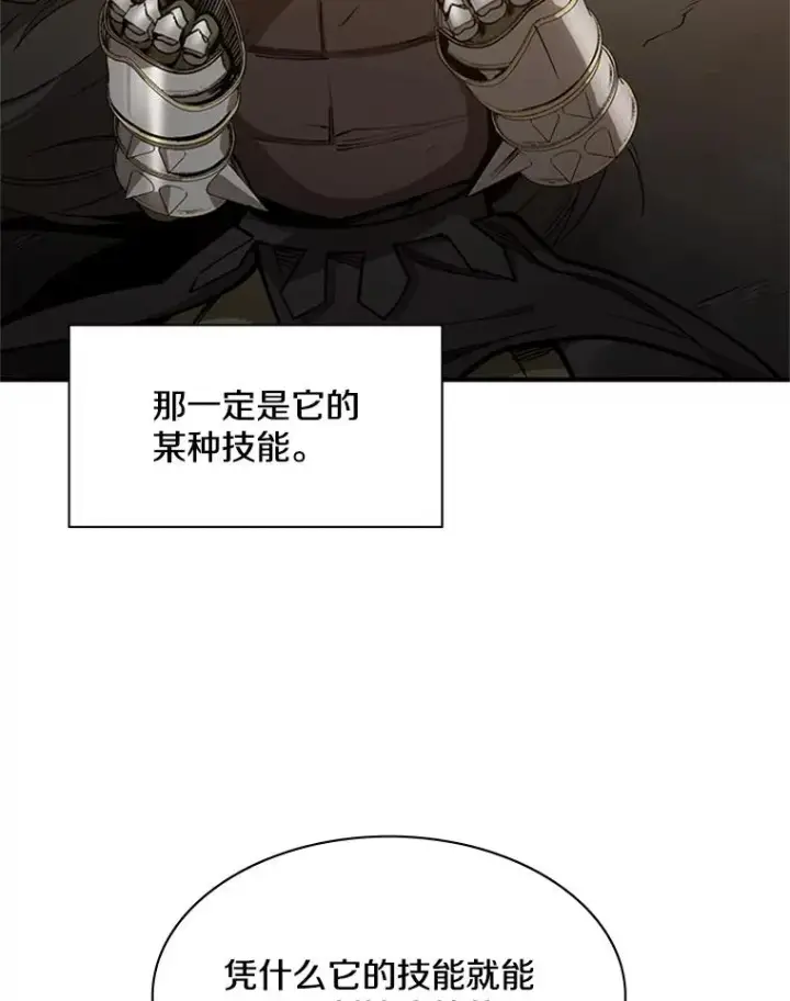《新手关卡太难了》24.4层关卡图79