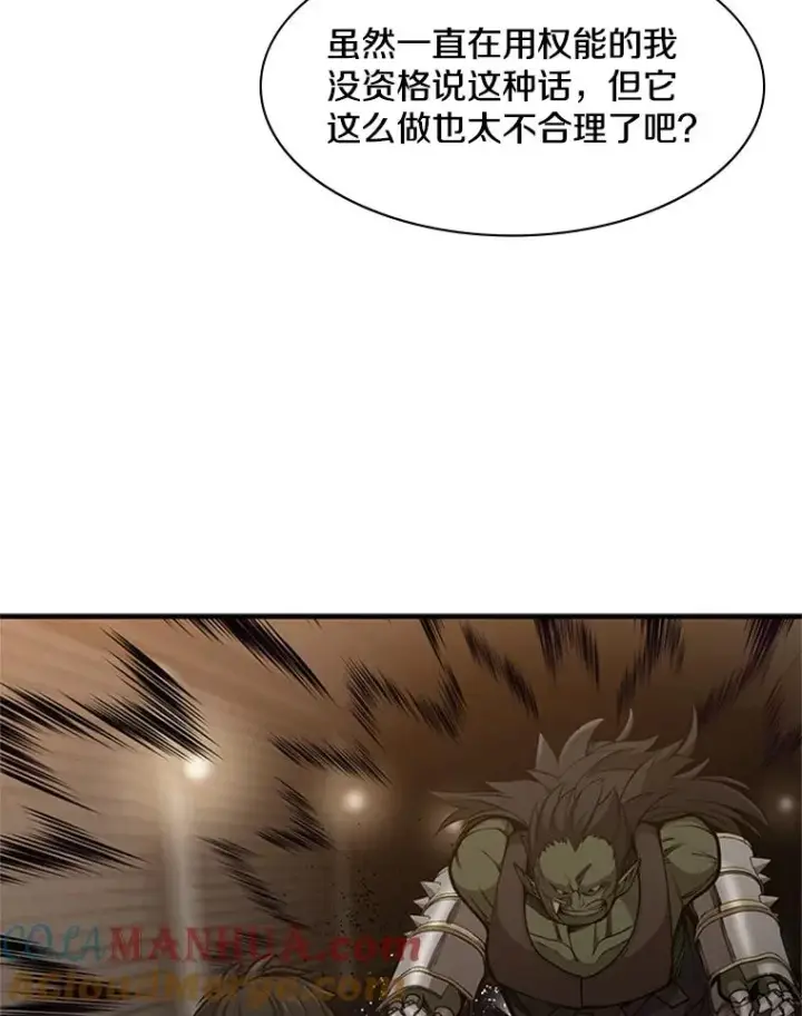 《新手关卡太难了》24.4层关卡图81