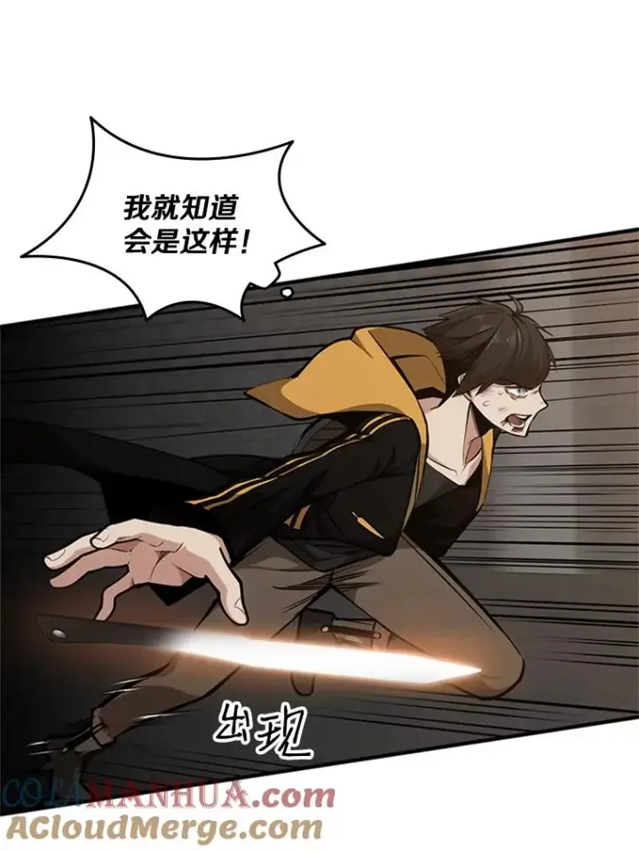 《新手关卡太难了》24.4层关卡图85