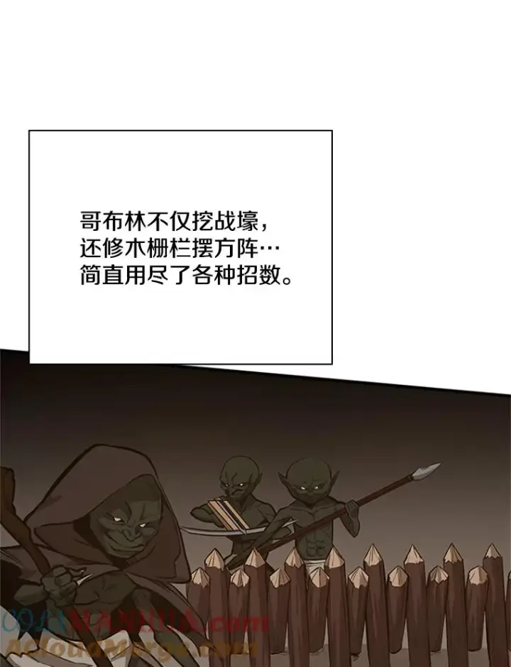 《新手关卡太难了》24.4层关卡图9