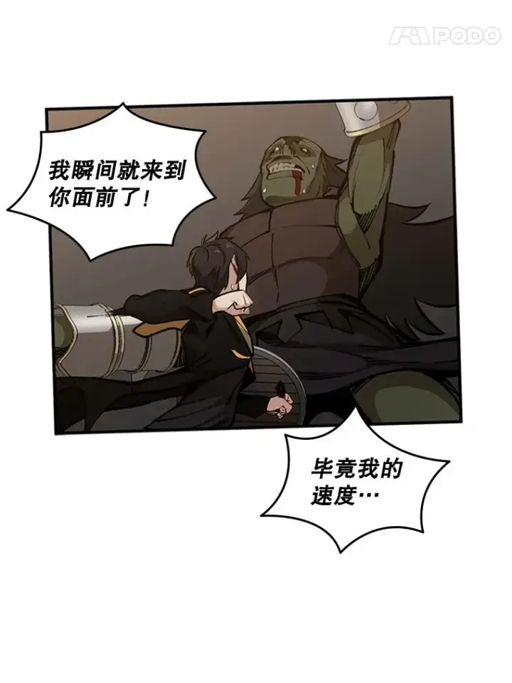 《新手关卡太难了》24.4层关卡图90
