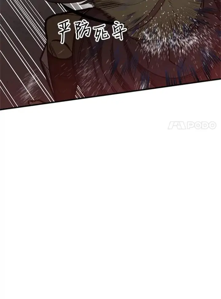 《新手关卡太难了》24.4层关卡图96