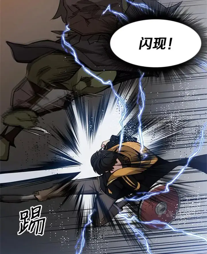 《新手关卡太难了》24.4层关卡图99
