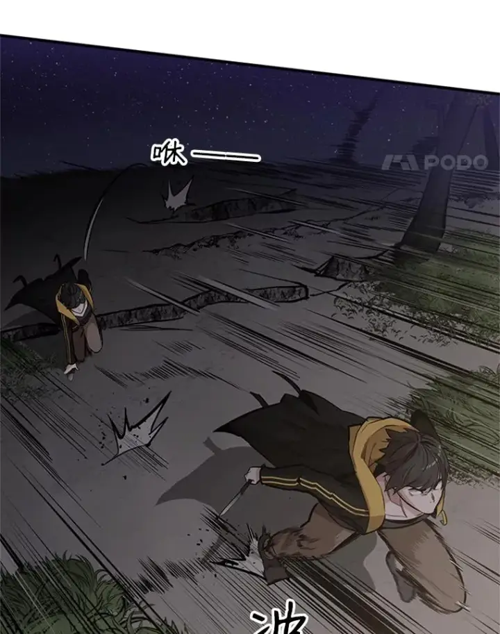 漫画《新手关卡太难了》25.成功升级第106张图