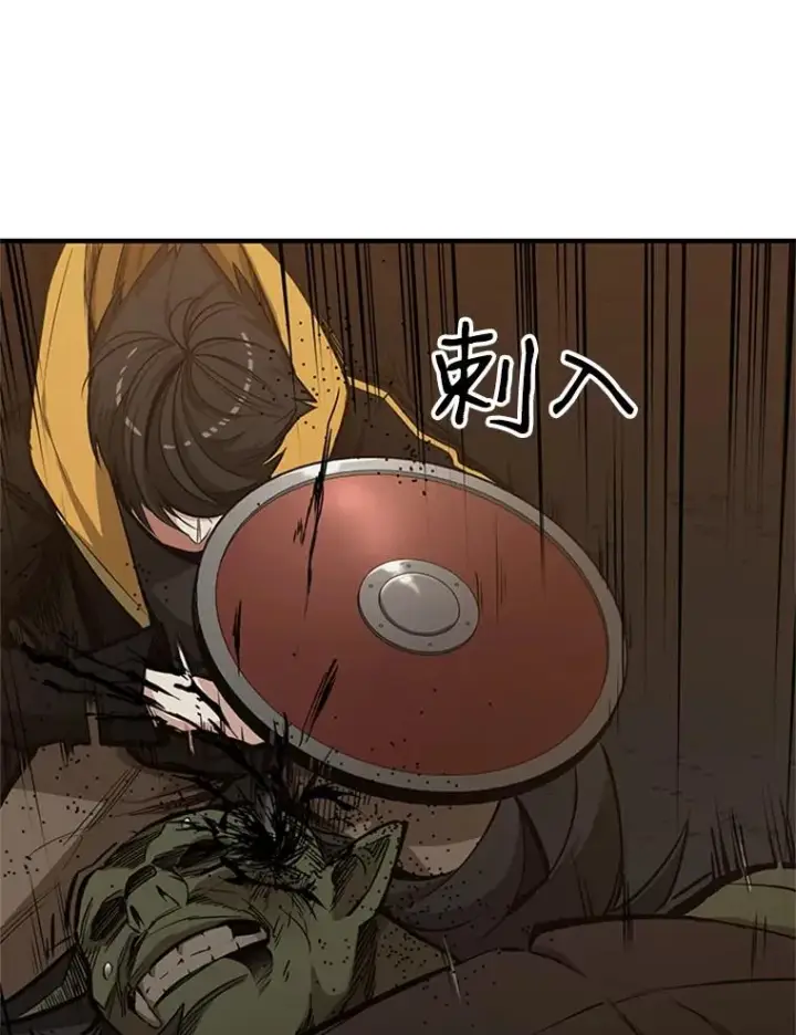 漫画《新手关卡太难了》25.成功升级第16张图