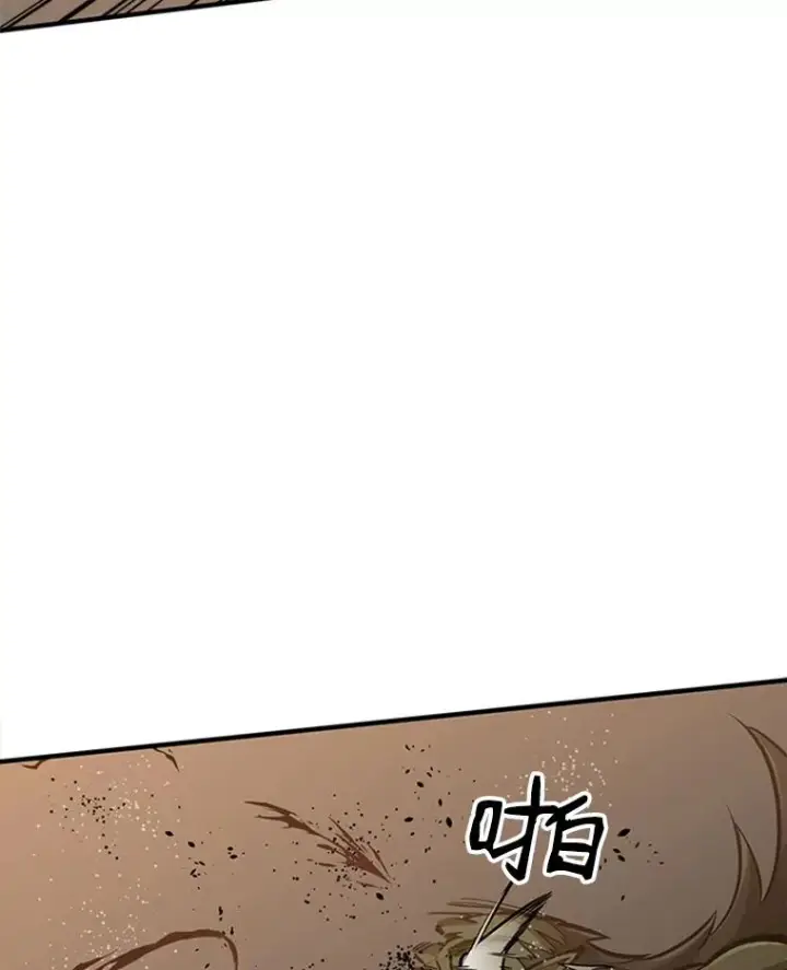 漫画《新手关卡太难了》25.成功升级第4张图