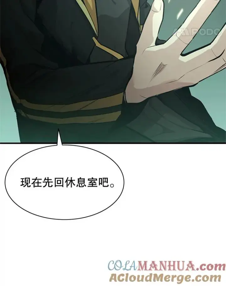 漫画《新手关卡太难了》25.成功升级第49张图