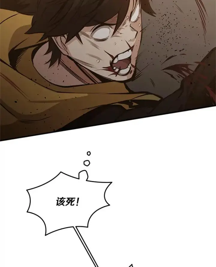 漫画《新手关卡太难了》25.成功升级第7张图