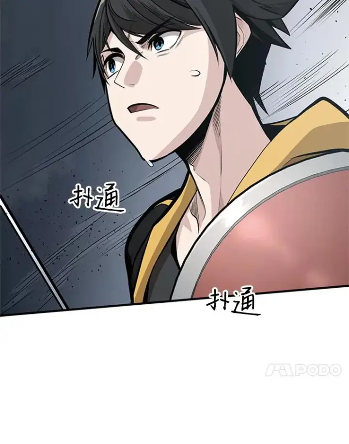 漫画《新手关卡太难了》25.成功升级第75张图