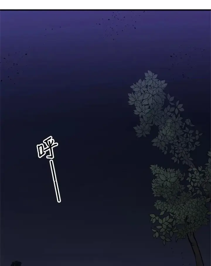 漫画《新手关卡太难了》25.成功升级第76张图