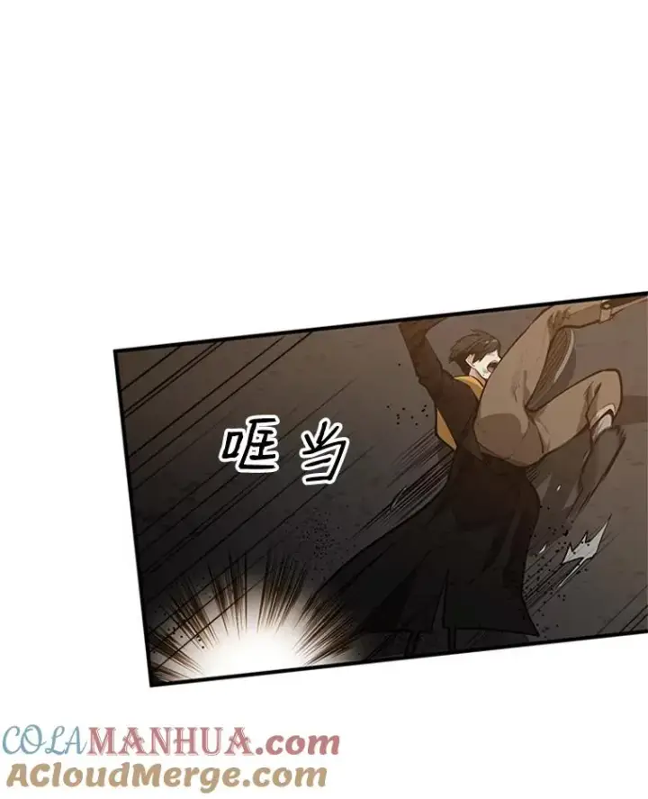 漫画《新手关卡太难了》25.成功升级第9张图