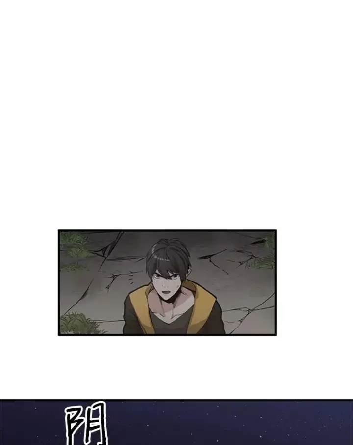 漫画《新手关卡太难了》25.成功升级第95张图