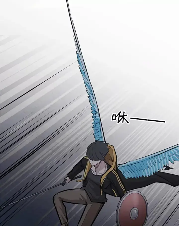 漫画《新手关卡太难了》26.攻城第112张图
