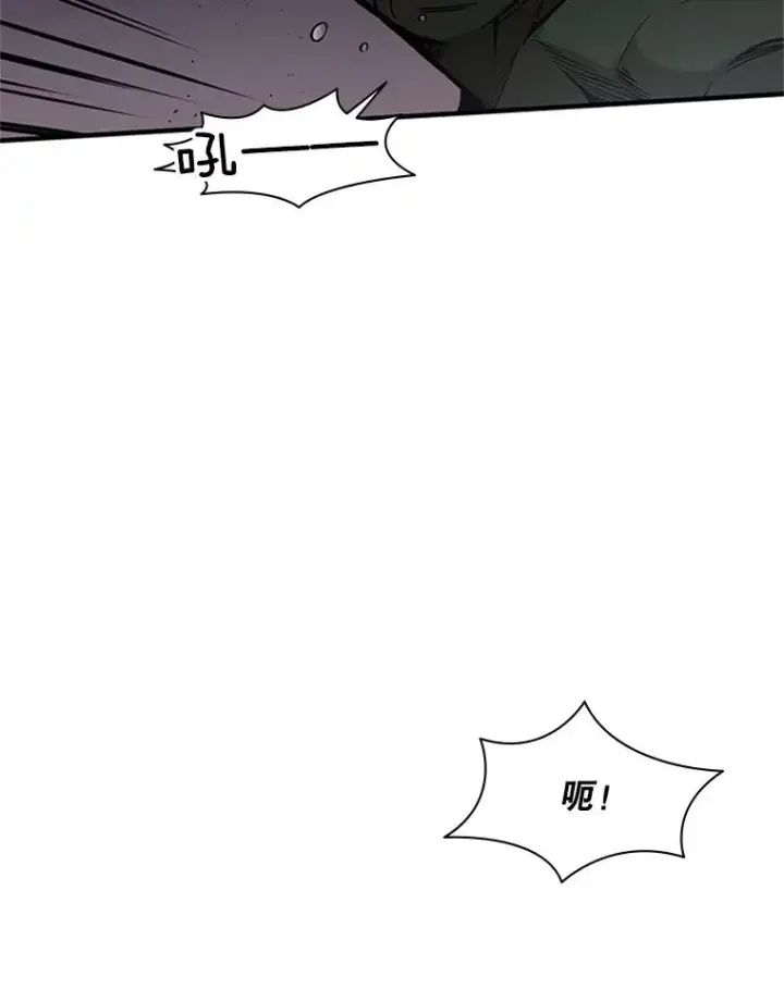 漫画《新手关卡太难了》26.攻城第12张图