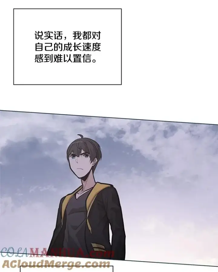 漫画《新手关卡太难了》26.攻城第121张图