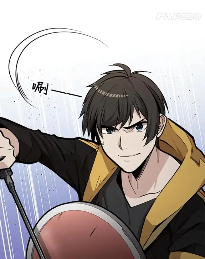 漫画《新手关卡太难了》26.攻城第15张图