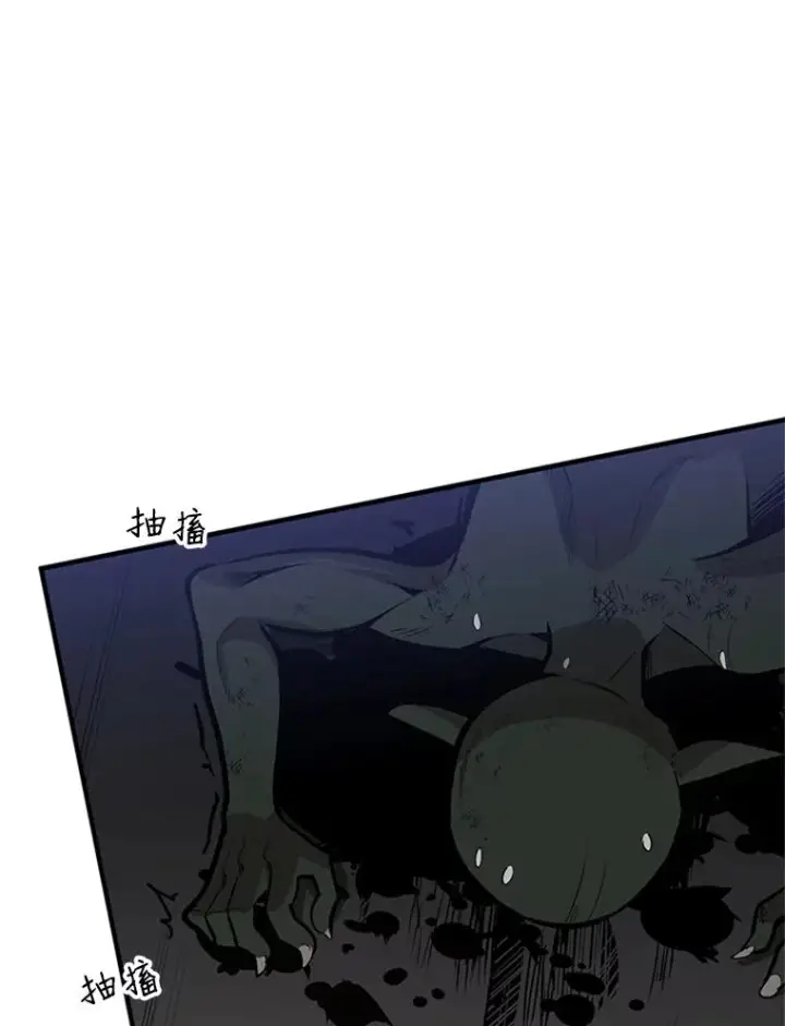 漫画《新手关卡太难了》26.攻城第3张图