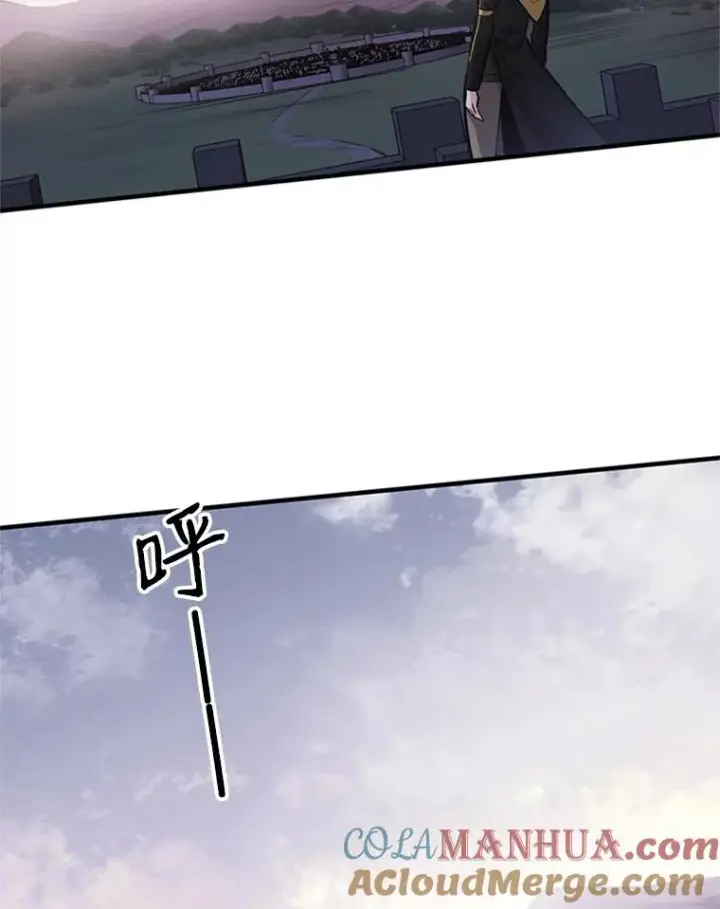 漫画《新手关卡太难了》26.攻城第41张图