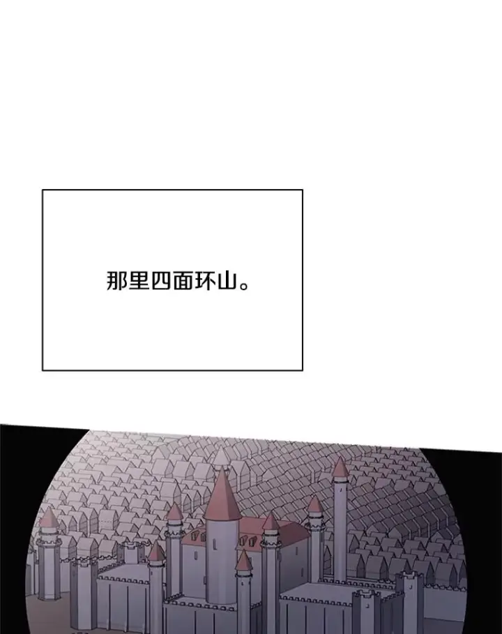 漫画《新手关卡太难了》26.攻城第44张图