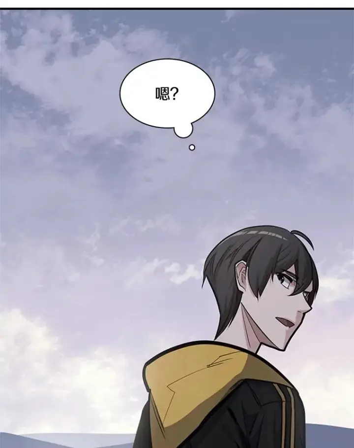 漫画《新手关卡太难了》26.攻城第58张图