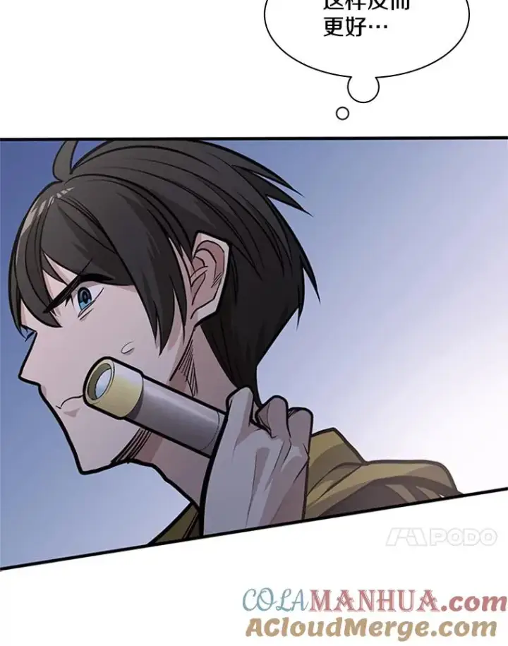 漫画《新手关卡太难了》26.攻城第65张图