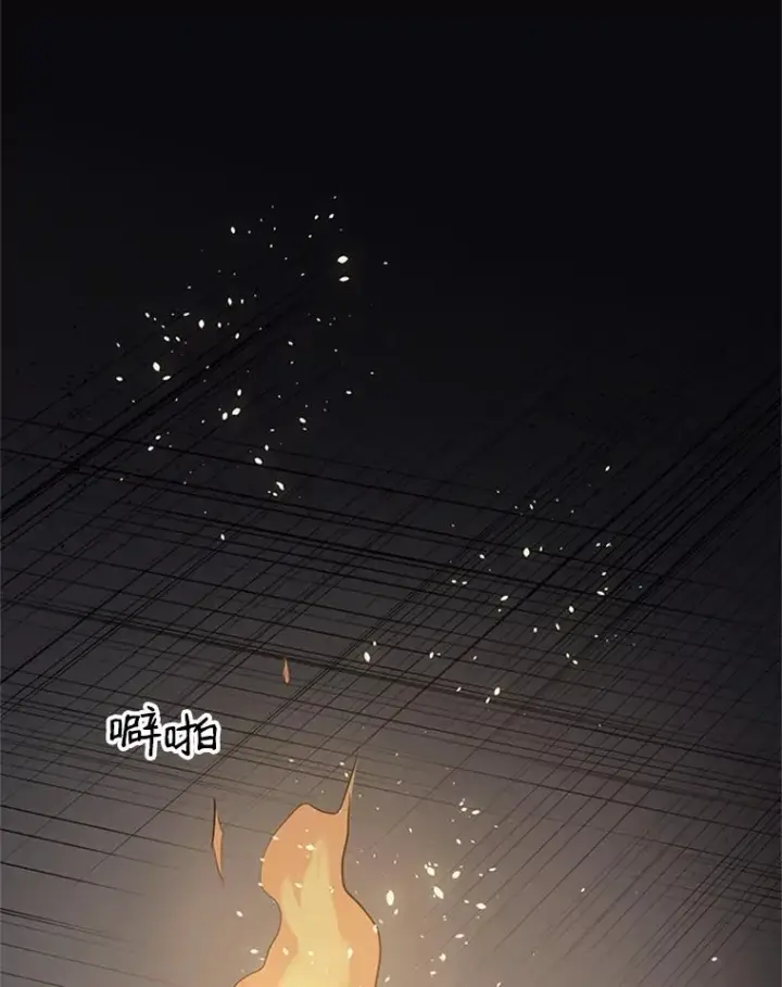 漫画《新手关卡太难了》26.攻城第75张图
