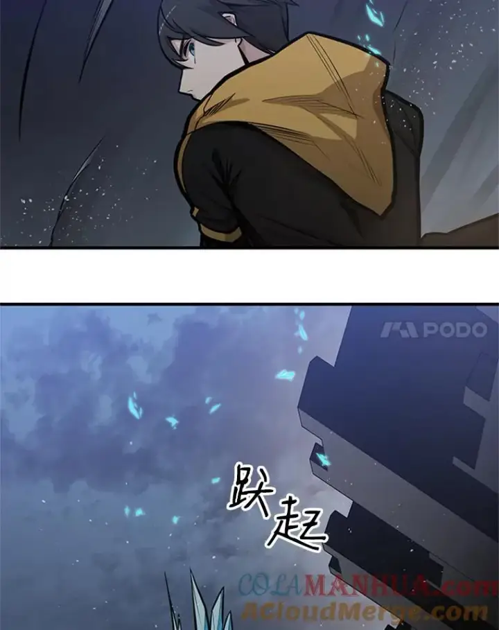 漫画《新手关卡太难了》26.攻城第89张图