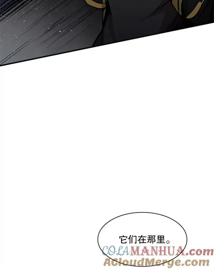 漫画《新手关卡太难了》26.攻城第93张图