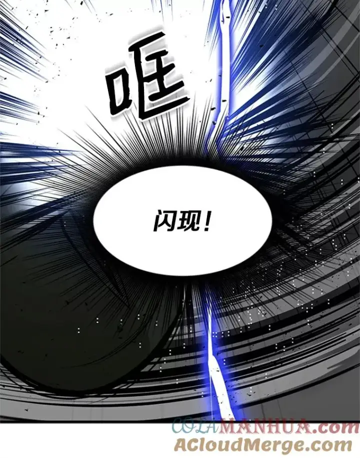 《新手关卡太难了》27.哥布尔之王图121