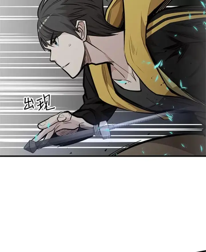 《新手关卡太难了》27.哥布尔之王图124